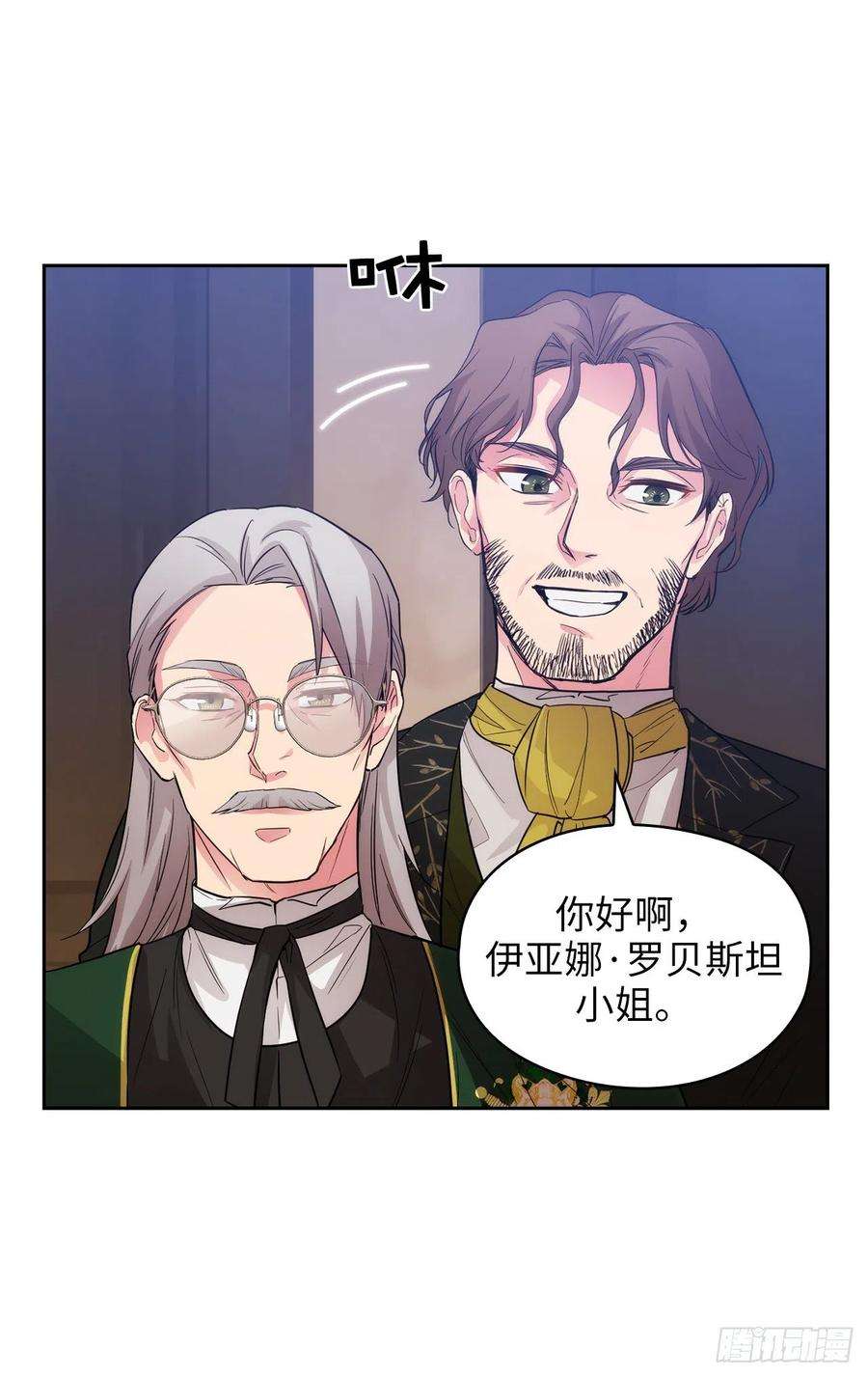 阿多尼斯325.我想要你一直在我身边