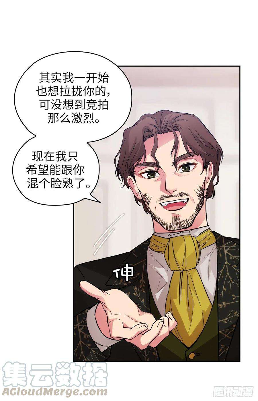 阿多尼斯325.我想要你一直在我身边