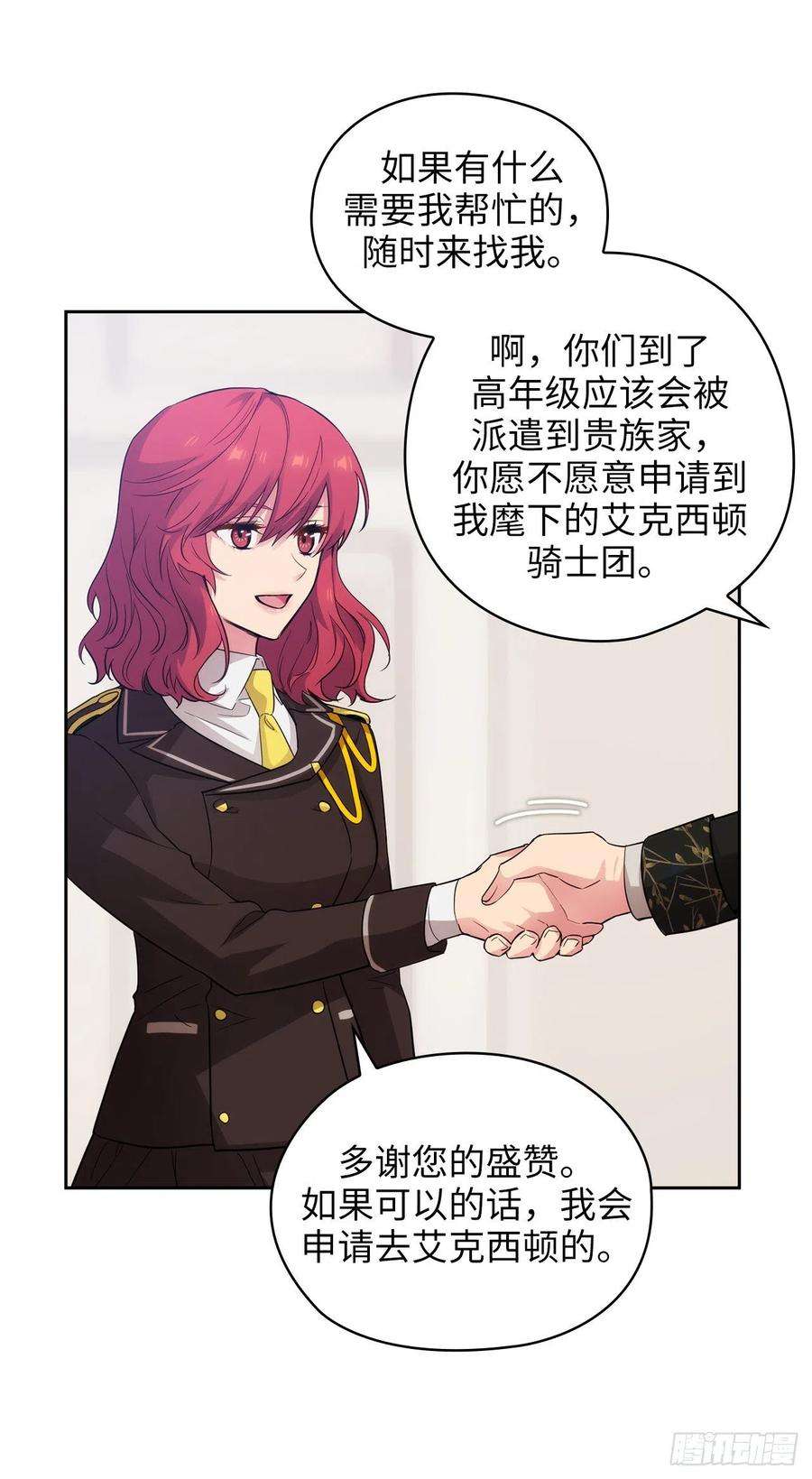 阿多尼斯325.我想要你一直在我身边
