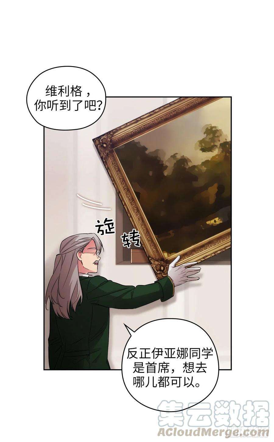 阿多尼斯325.我想要你一直在我身边