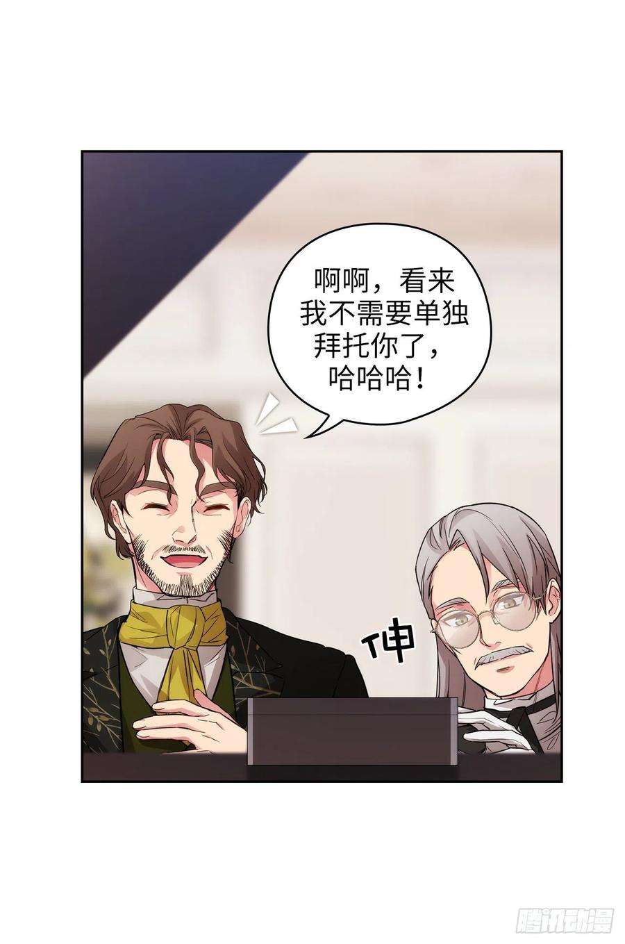 阿多尼斯325.我想要你一直在我身边