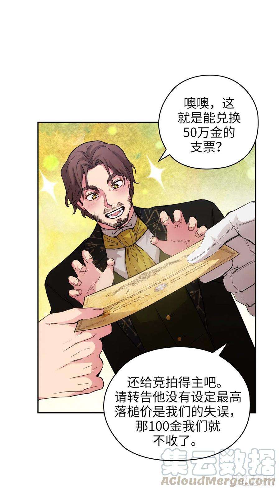 阿多尼斯325.我想要你一直在我身边