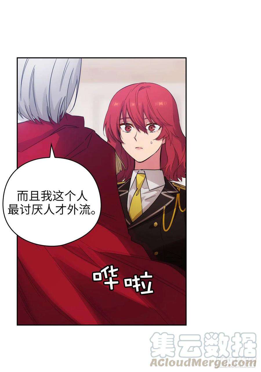 阿多尼斯325.我想要你一直在我身边