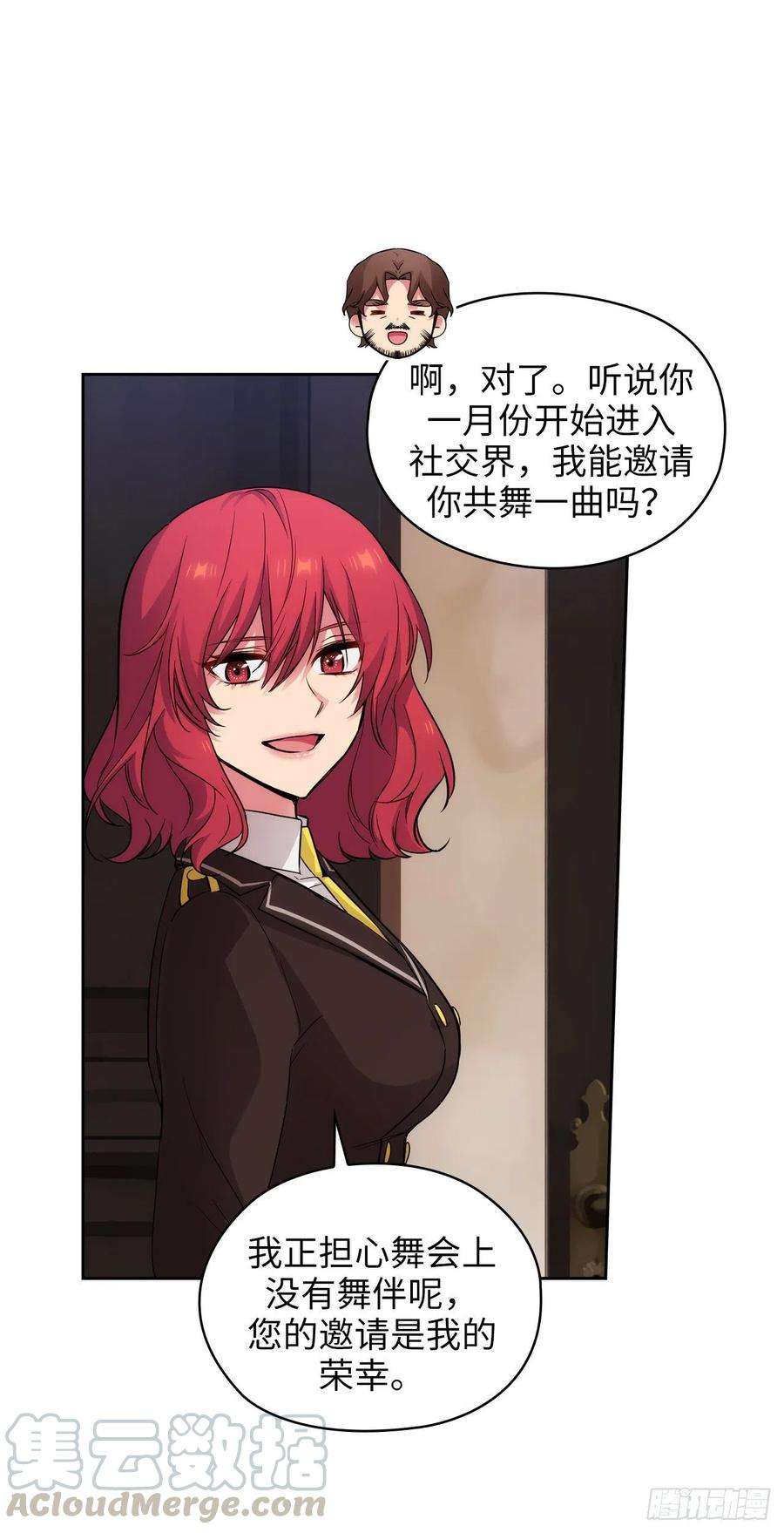 阿多尼斯325.我想要你一直在我身边