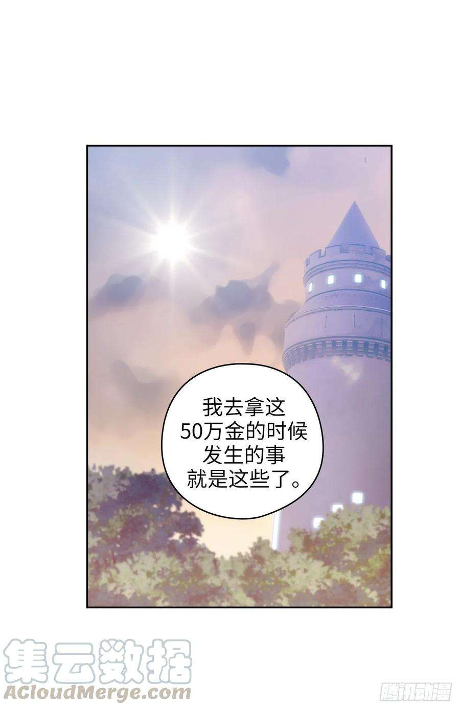 阿多尼斯325.我想要你一直在我身边