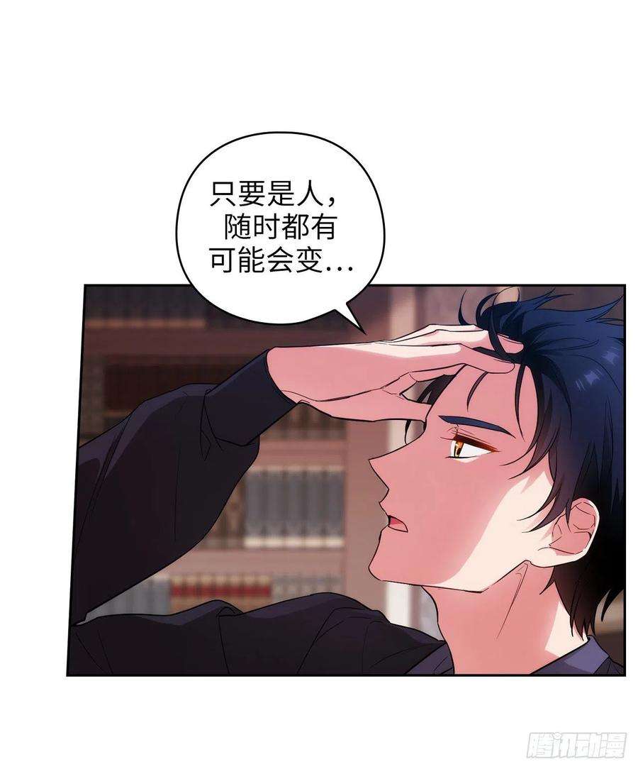 阿多尼斯325.我想要你一直在我身边