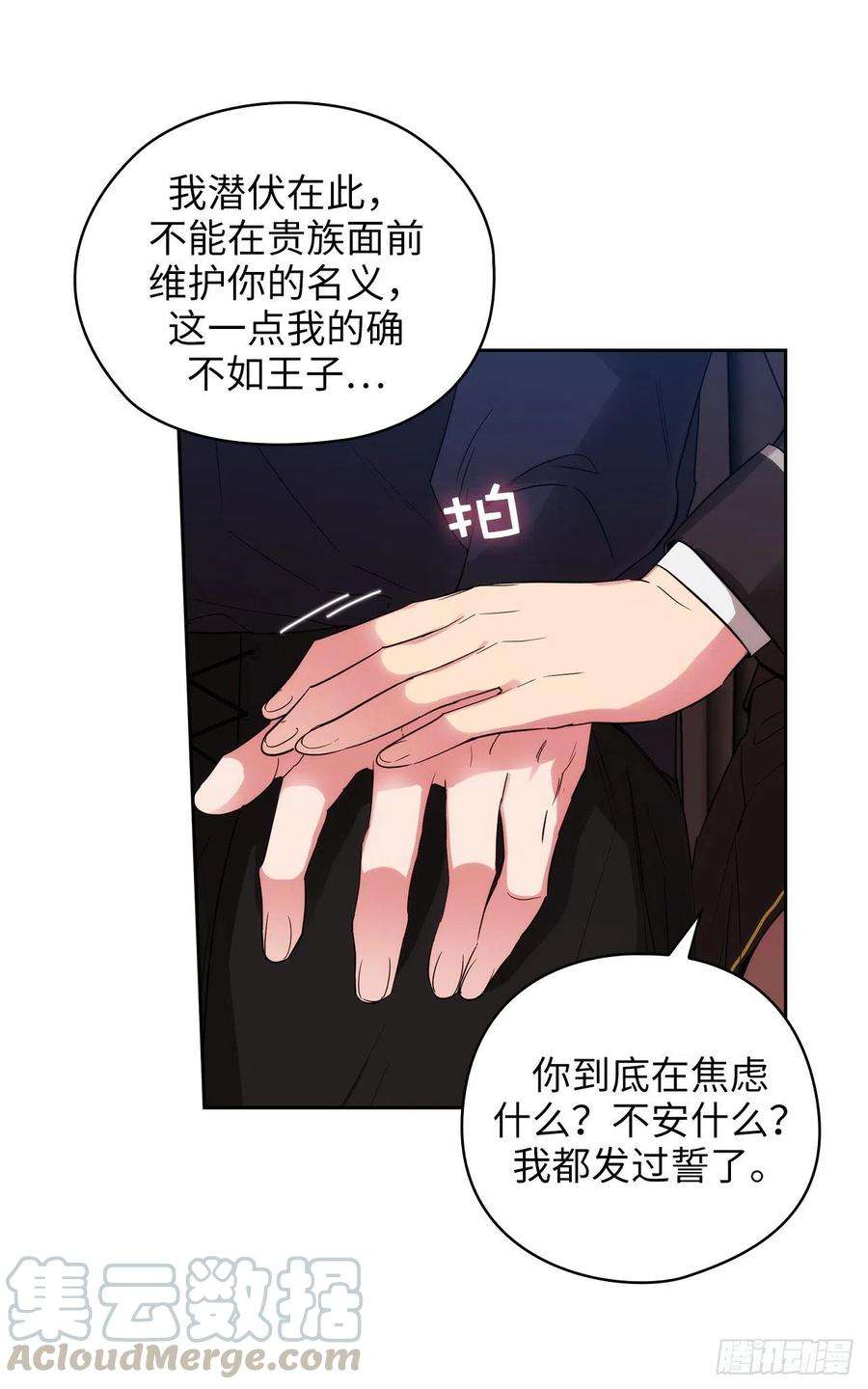 阿多尼斯325.我想要你一直在我身边