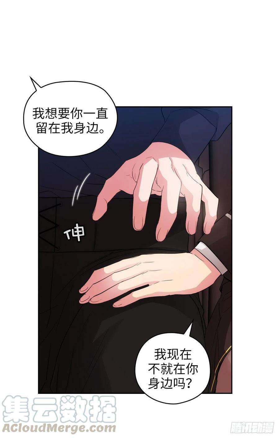 阿多尼斯325.我想要你一直在我身边