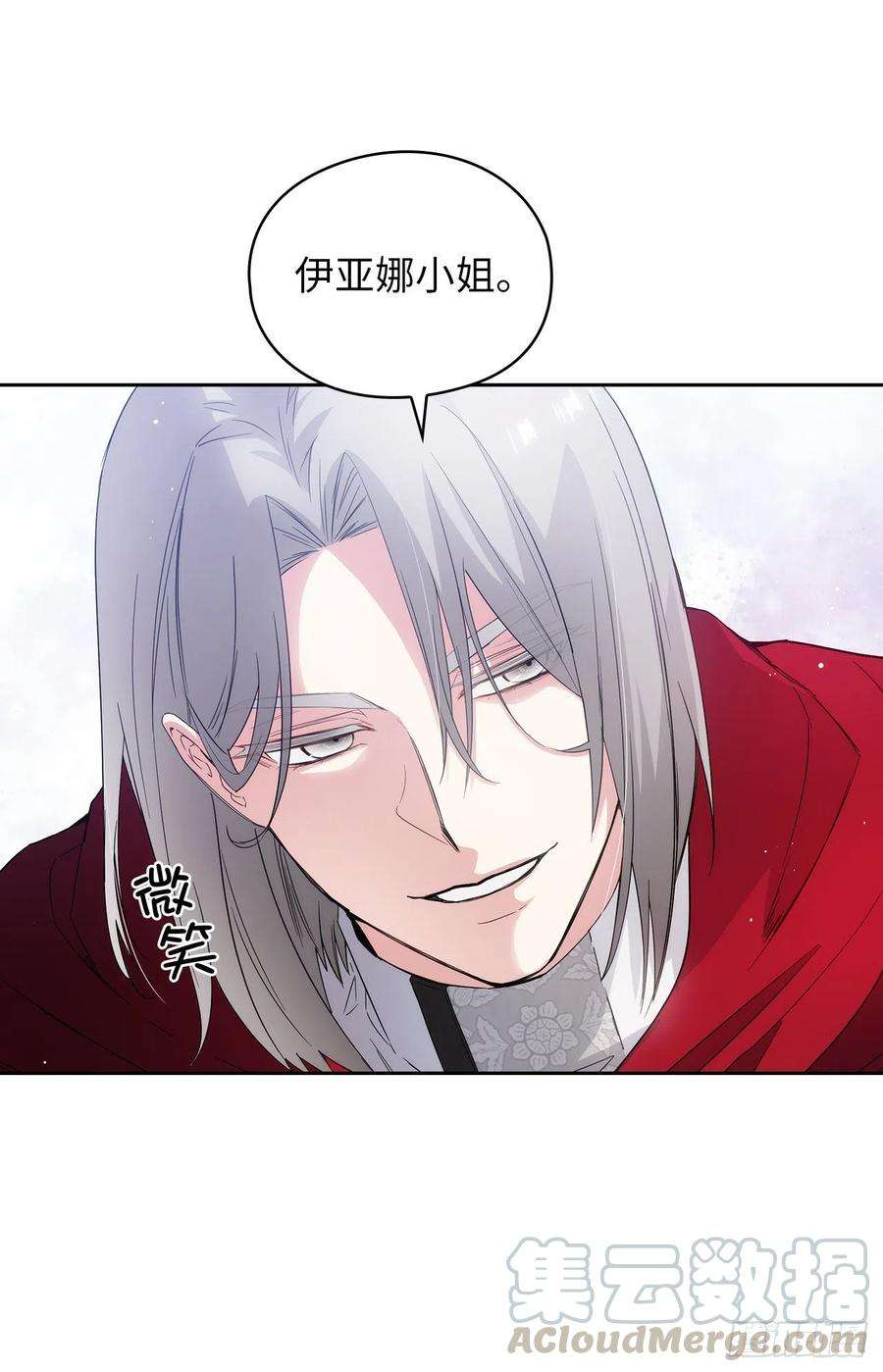 阿多尼斯325.我想要你一直在我身边