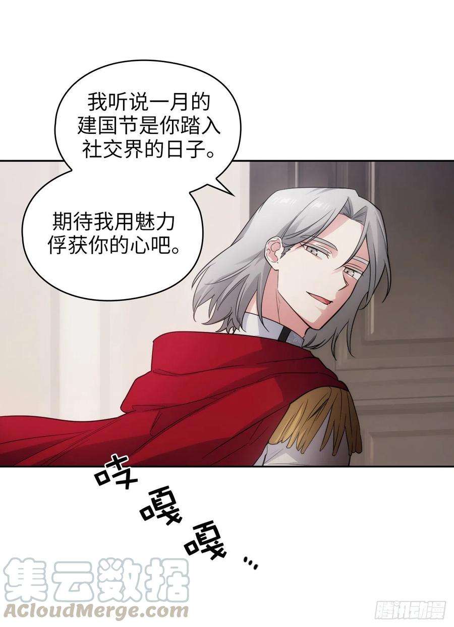 阿多尼斯325.我想要你一直在我身边