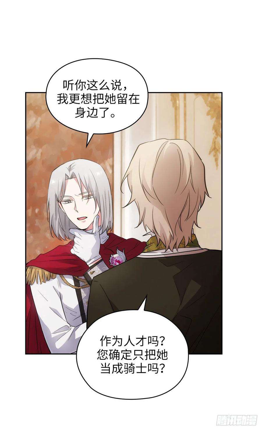 阿多尼斯326.我们没有在交往