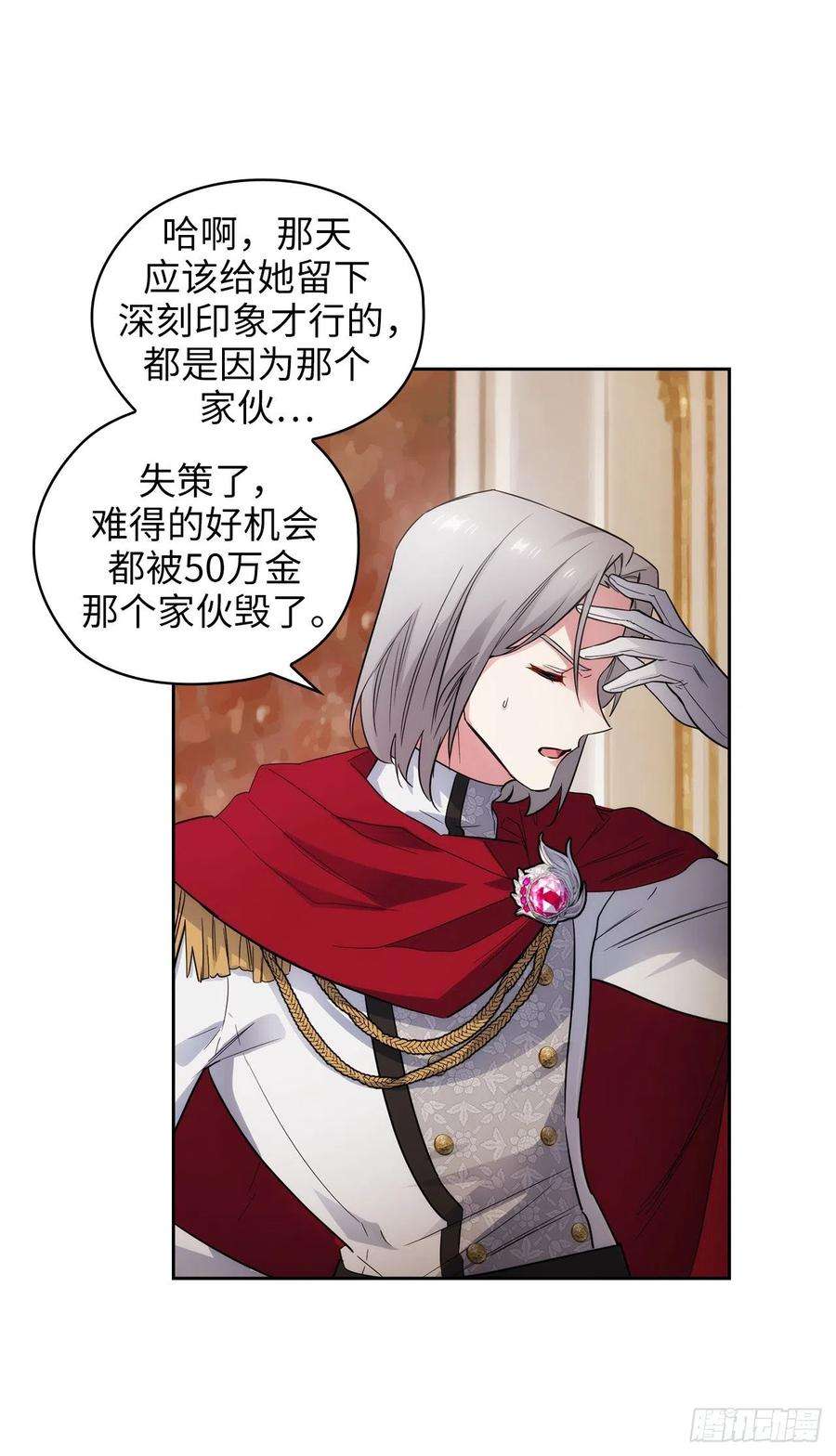 阿多尼斯326.我们没有在交往