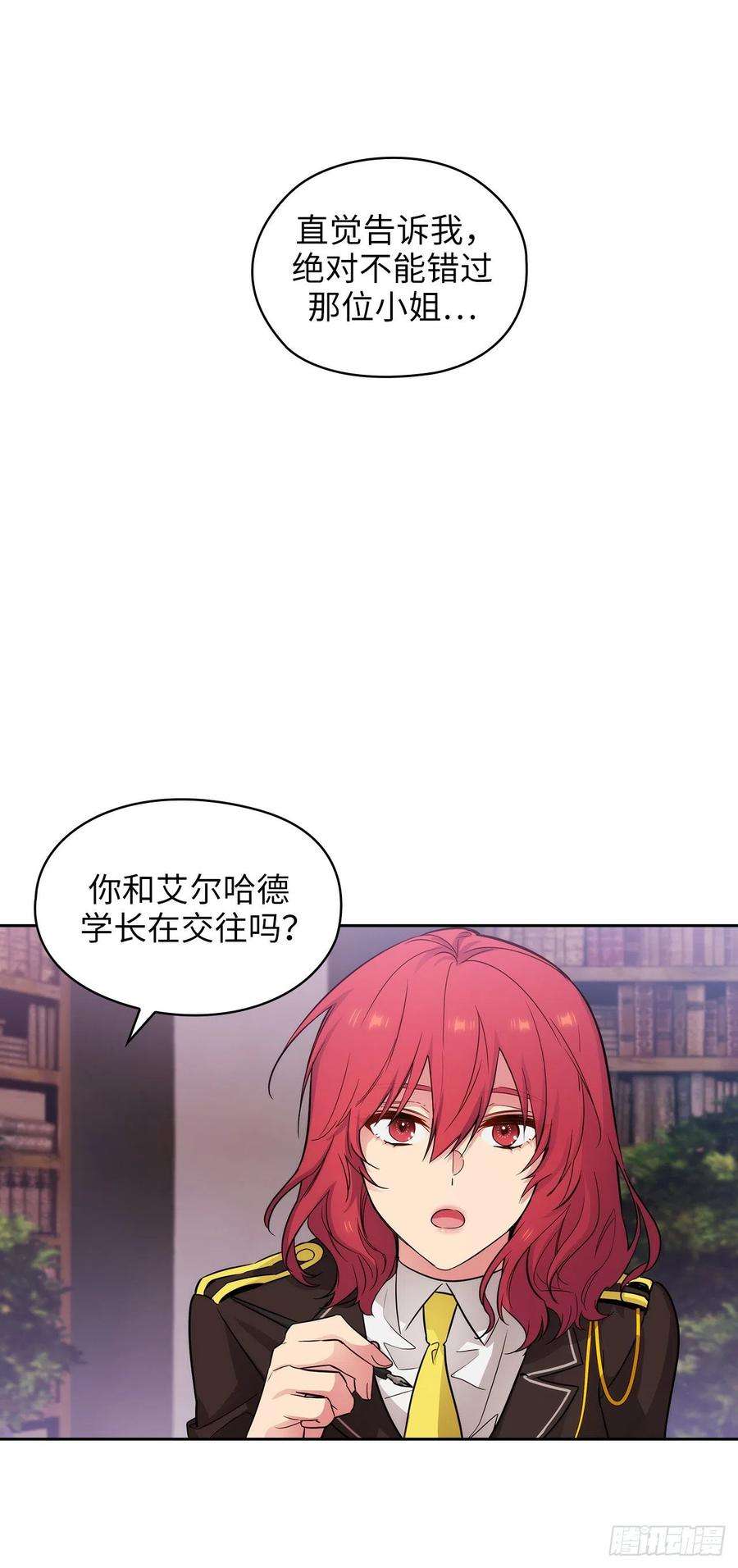 阿多尼斯326.我们没有在交往