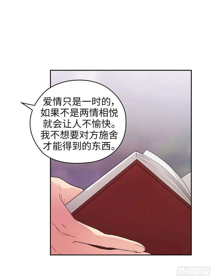 阿多尼斯326.我们没有在交往