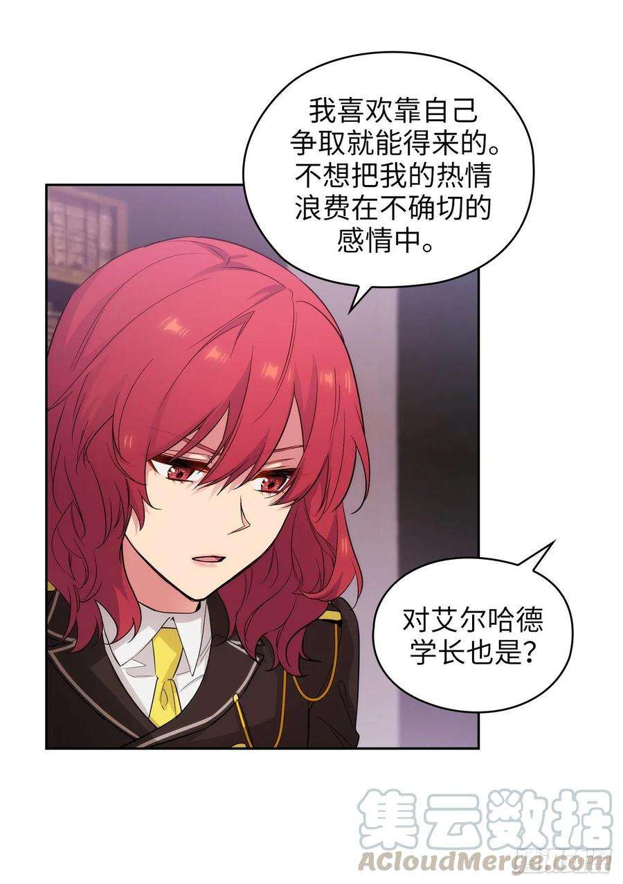 阿多尼斯326.我们没有在交往