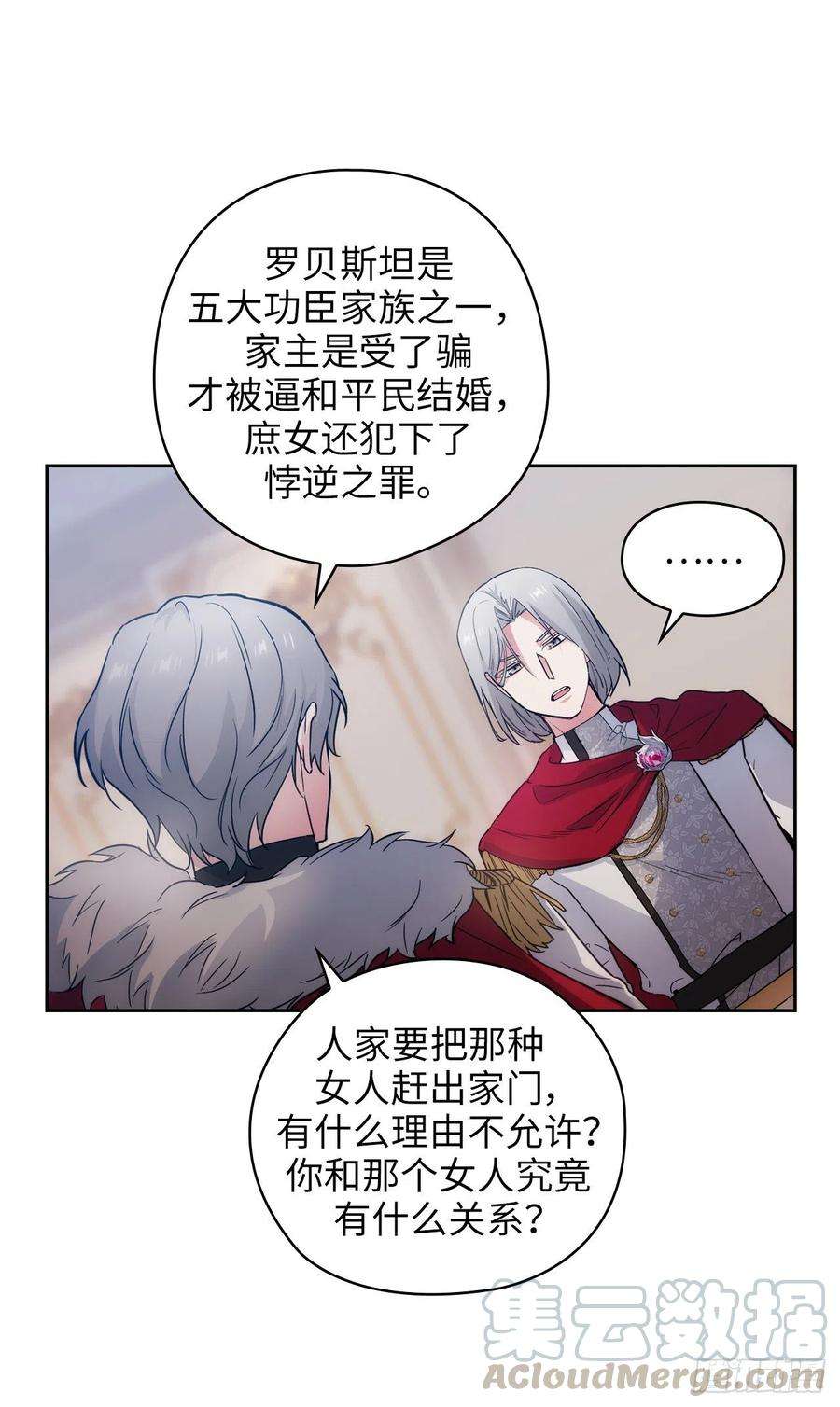 阿多尼斯326.我们没有在交往