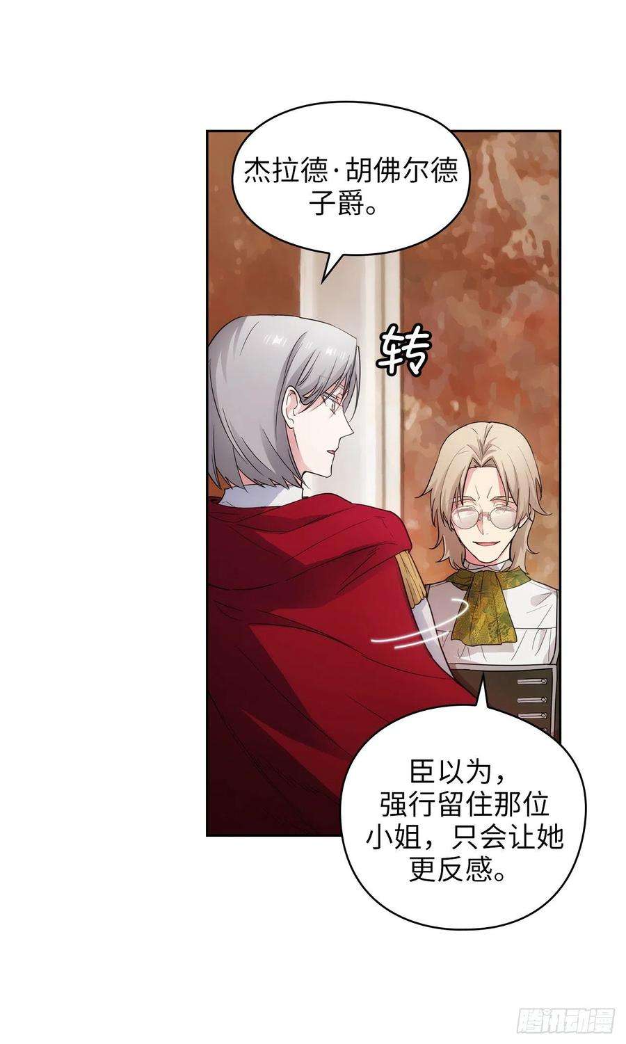 阿多尼斯326.我们没有在交往