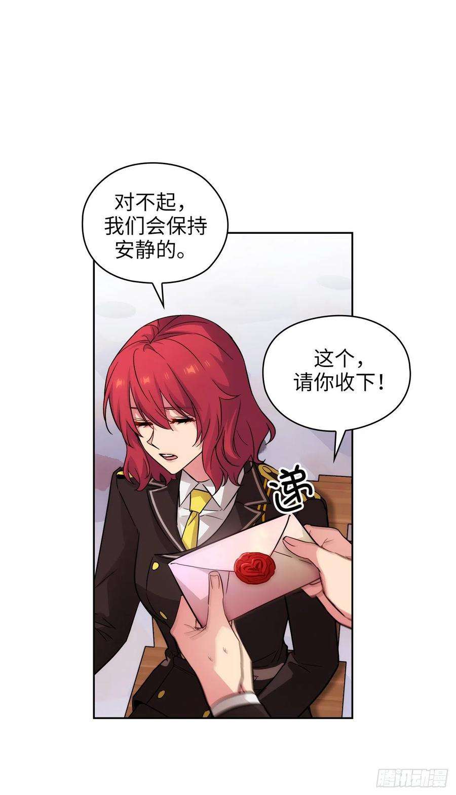 阿多尼斯327.你怎么看我？是因为爱吗