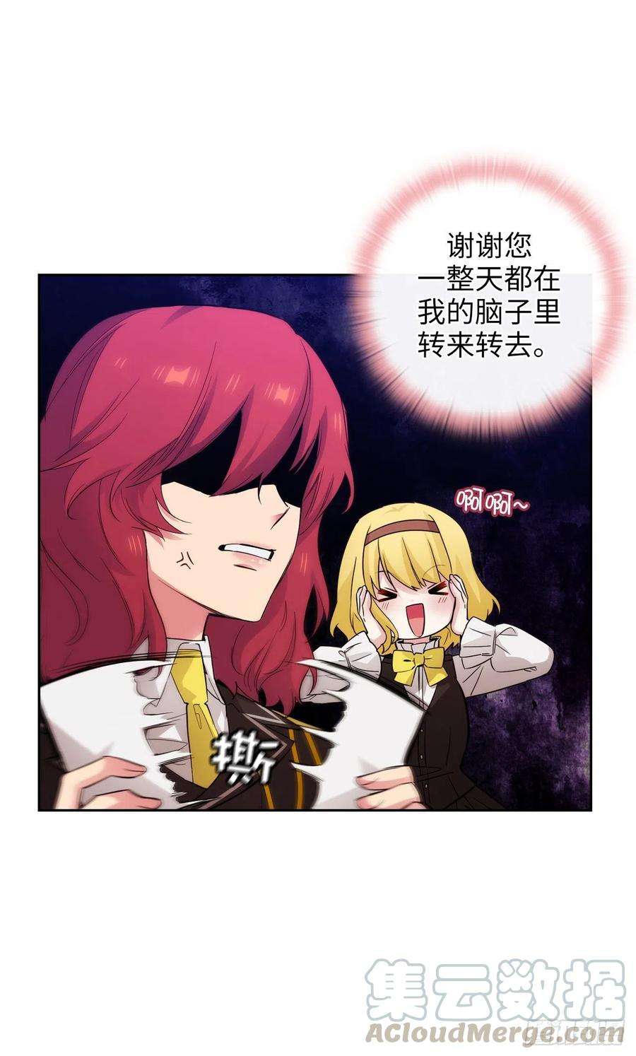 阿多尼斯327.你怎么看我？是因为爱吗