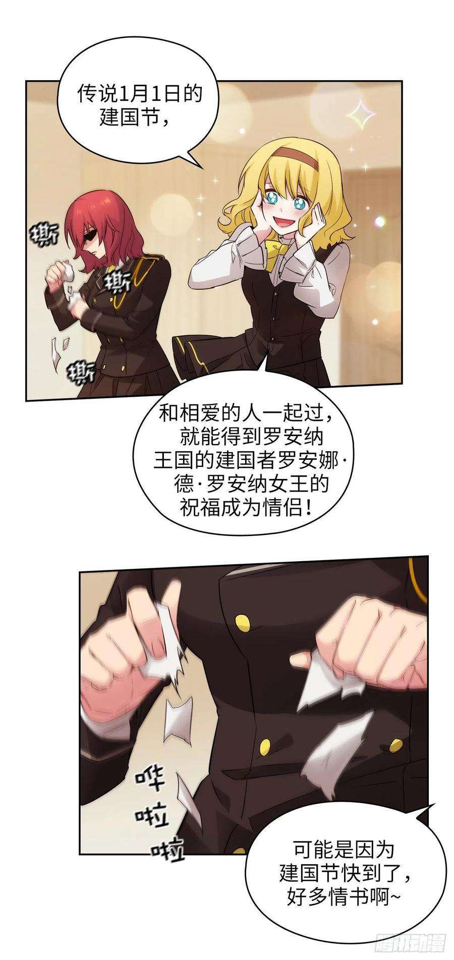 阿多尼斯327.你怎么看我？是因为爱吗
