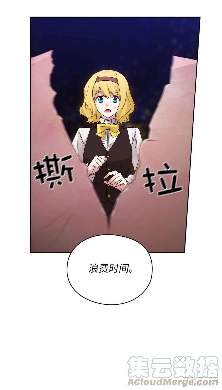 阿多尼斯327.你怎么看我？是因为爱吗