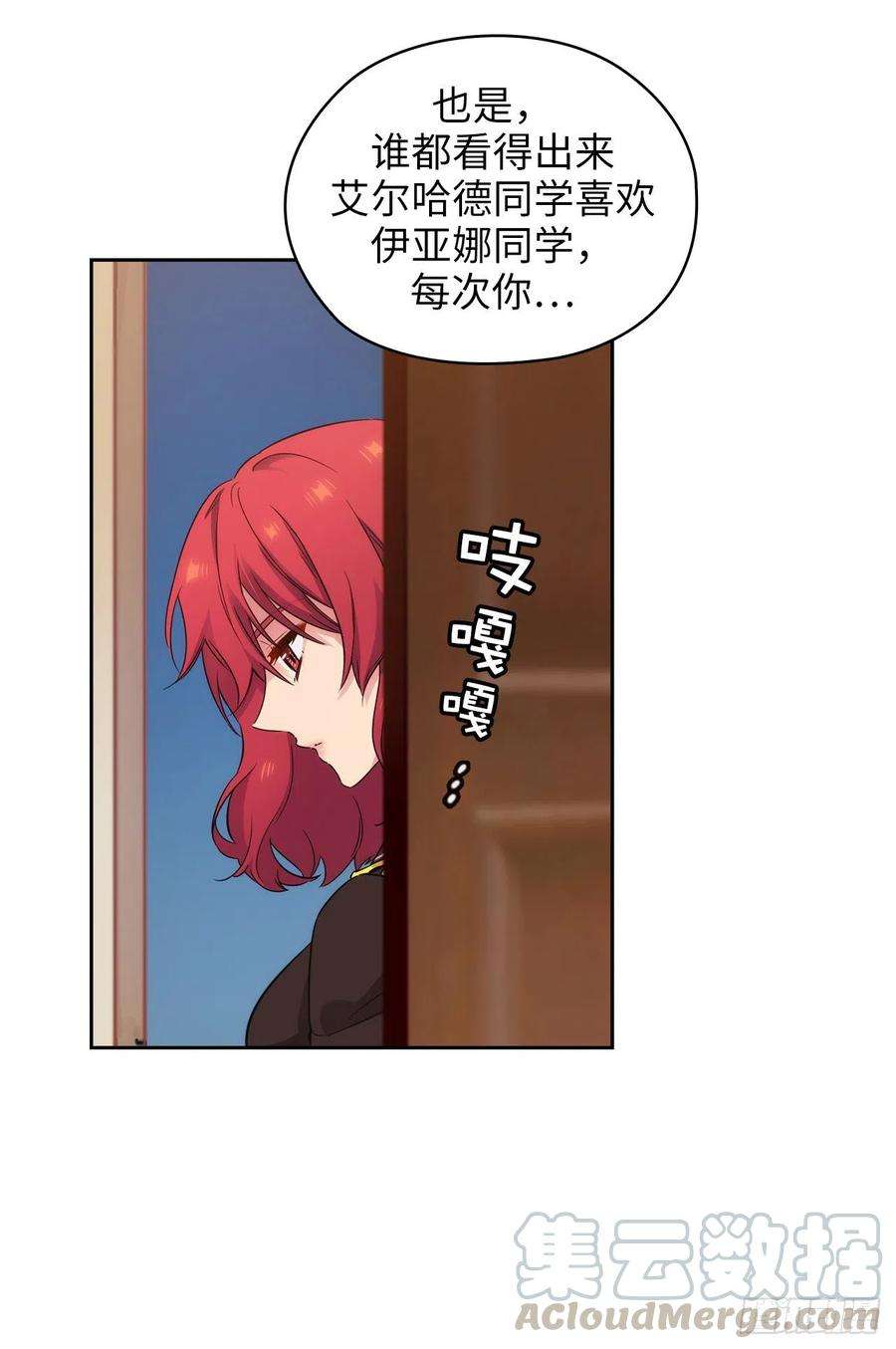 阿多尼斯327.你怎么看我？是因为爱吗