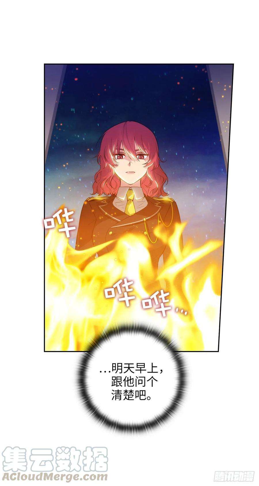 阿多尼斯327.你怎么看我？是因为爱吗