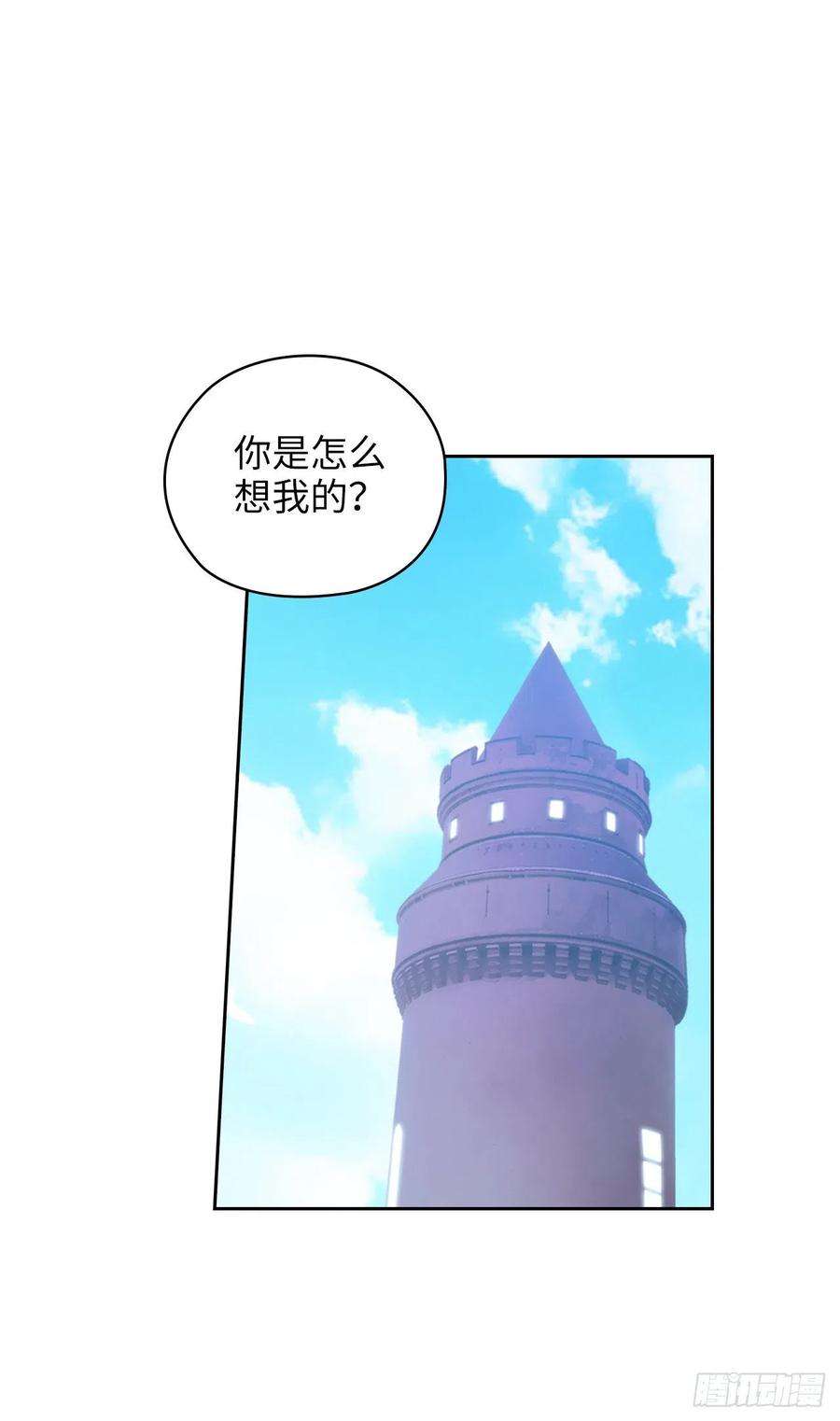 阿多尼斯327.你怎么看我？是因为爱吗