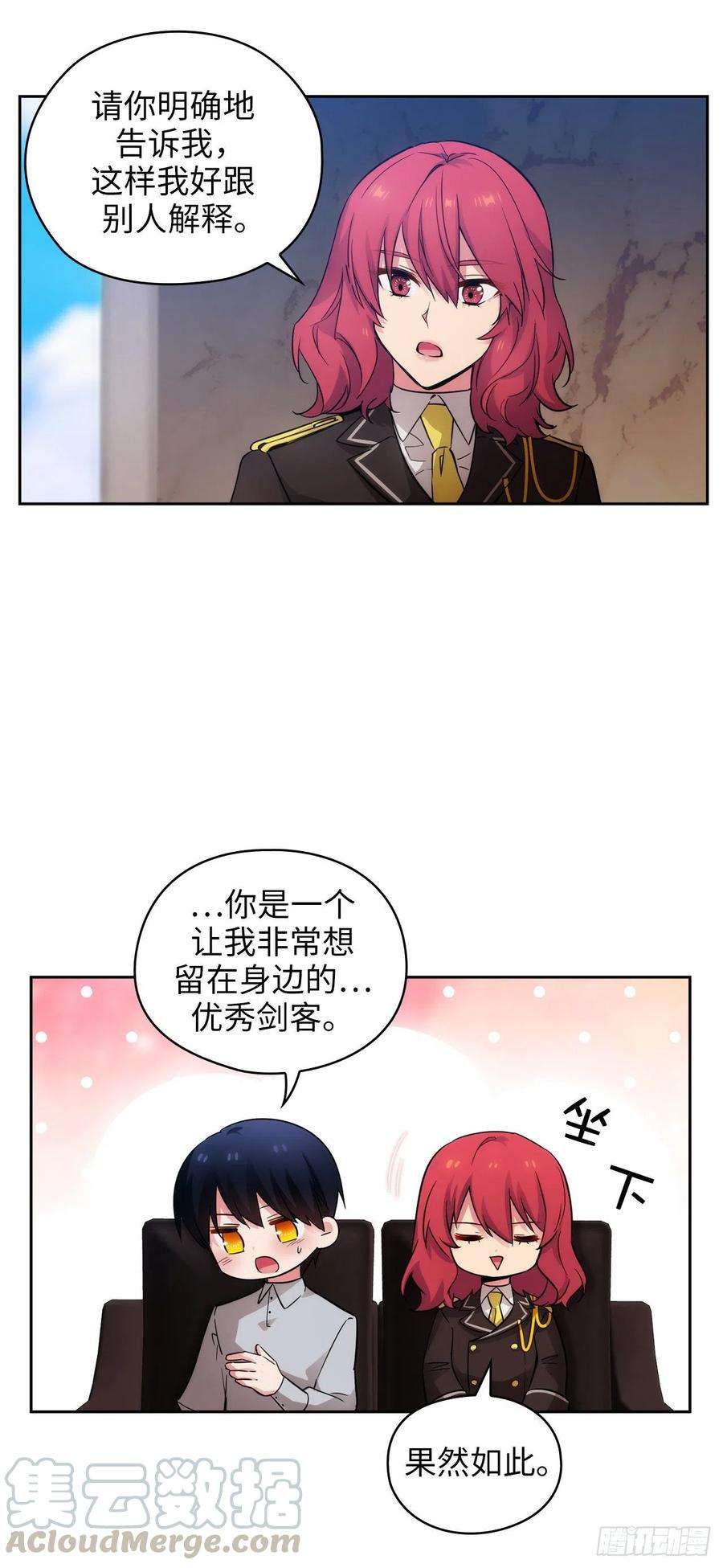 阿多尼斯327.你怎么看我？是因为爱吗