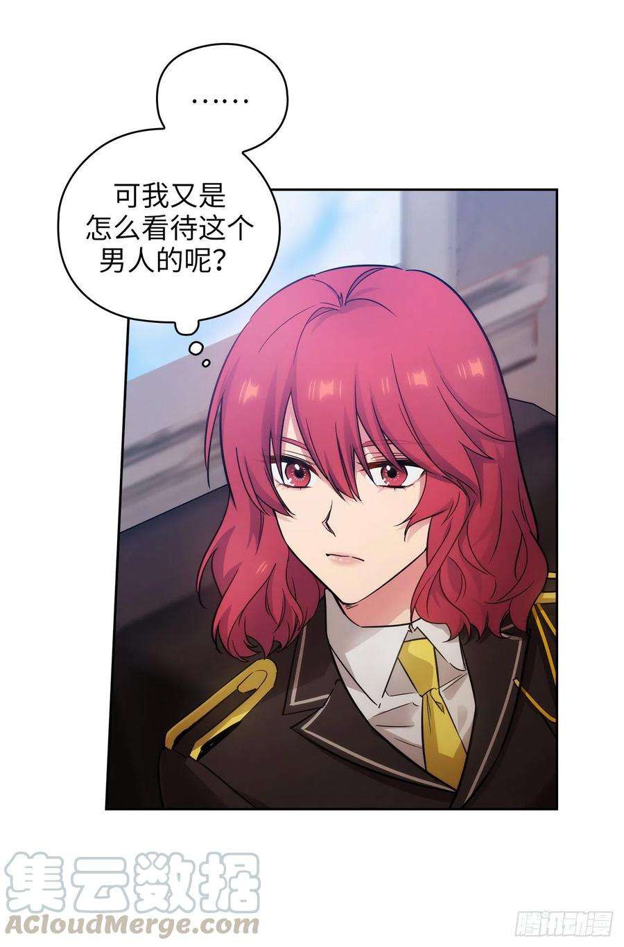阿多尼斯327.你怎么看我？是因为爱吗