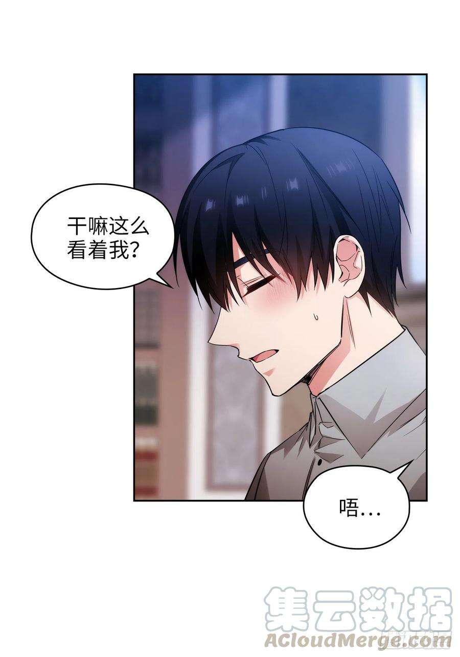 阿多尼斯327.你怎么看我？是因为爱吗