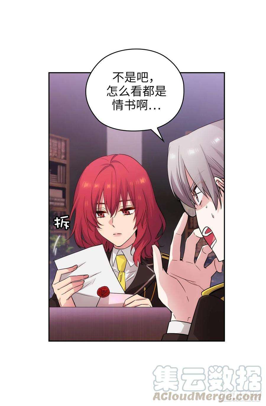阿多尼斯327.你怎么看我？是因为爱吗