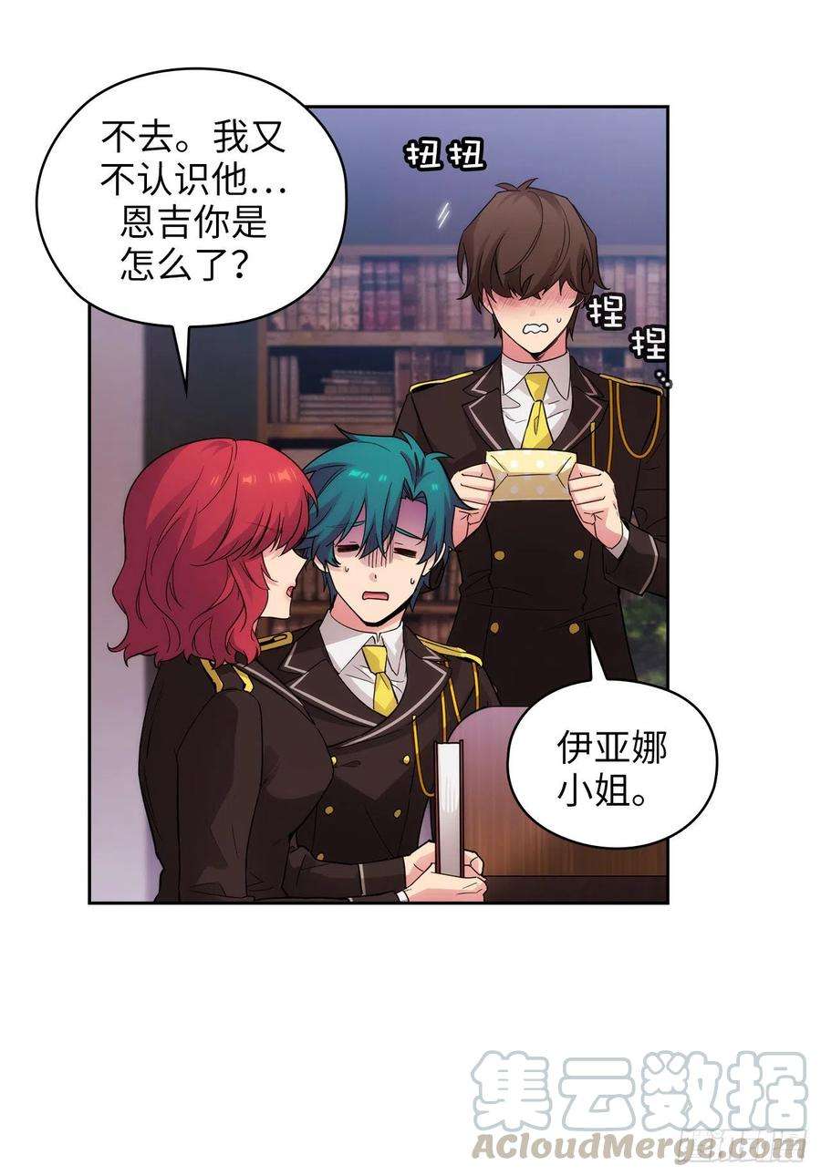 阿多尼斯327.你怎么看我？是因为爱吗