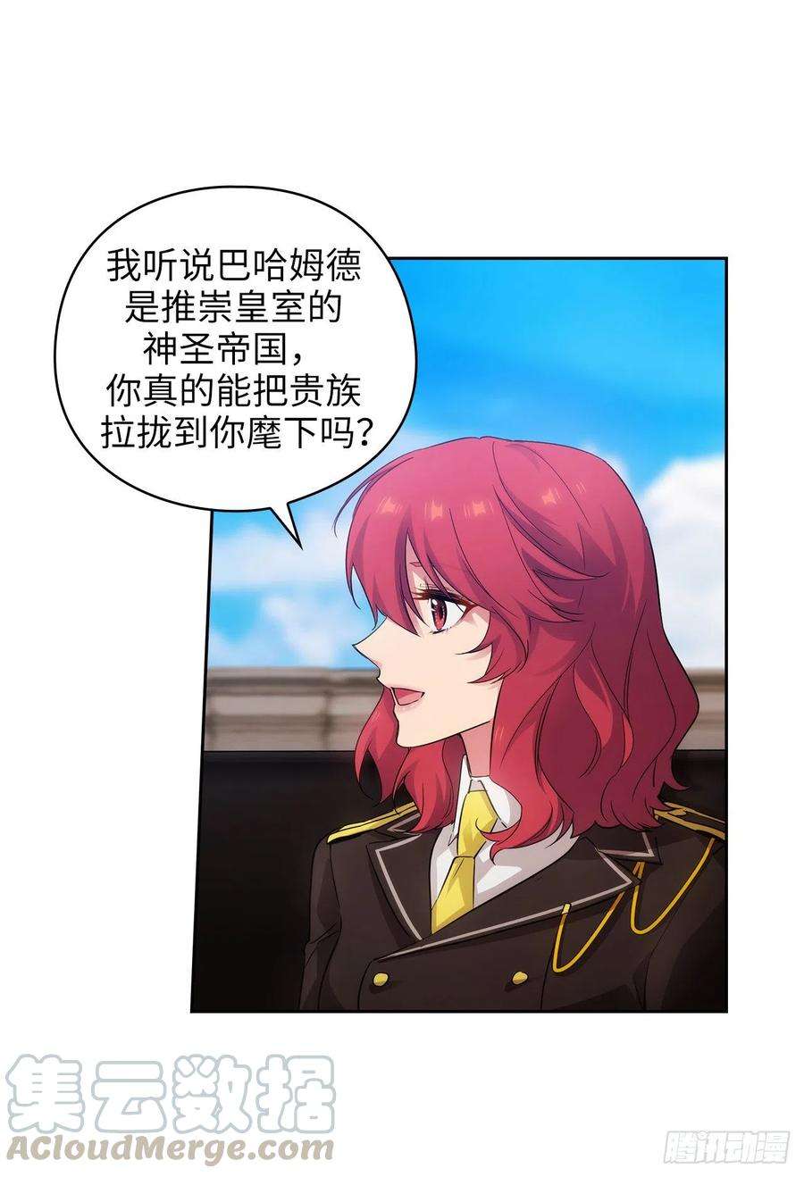 阿多尼斯328.说说你夺取皇位的计划