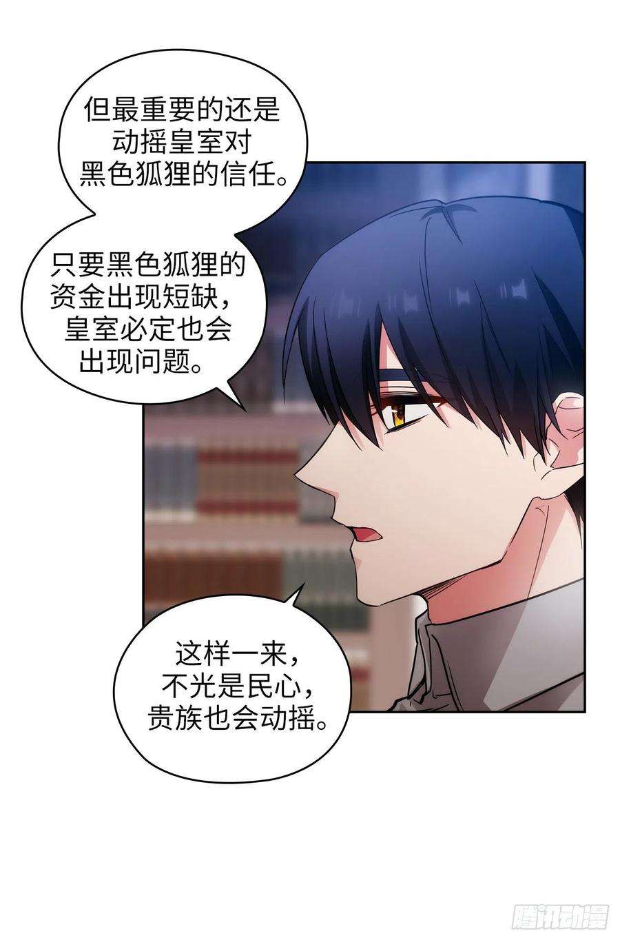 阿多尼斯328.说说你夺取皇位的计划