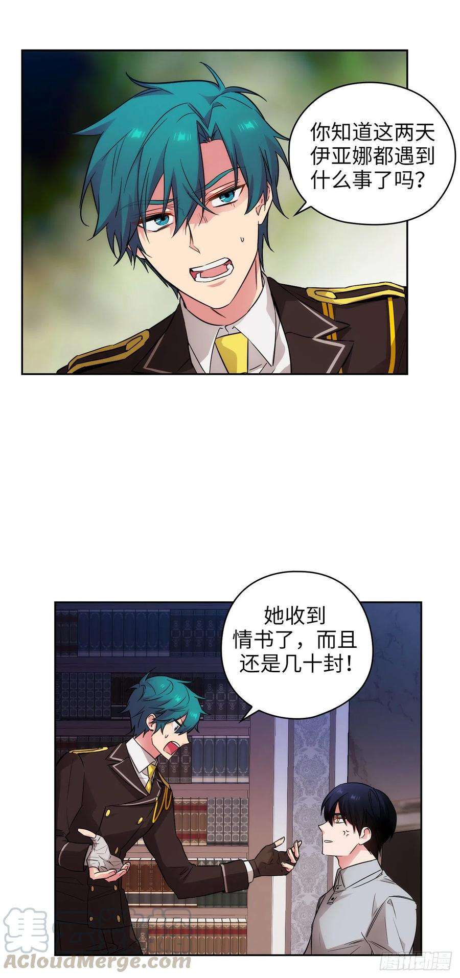阿多尼斯328.说说你夺取皇位的计划