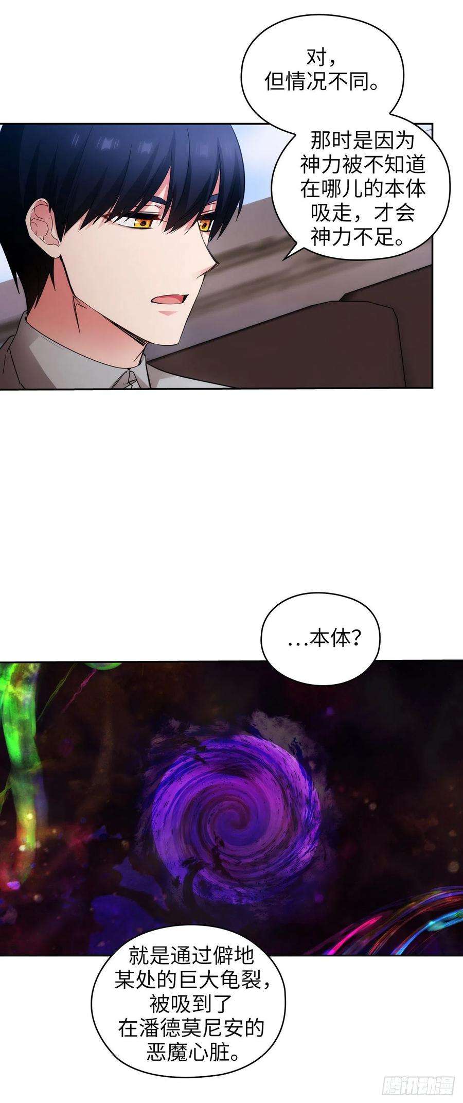 阿多尼斯328.说说你夺取皇位的计划