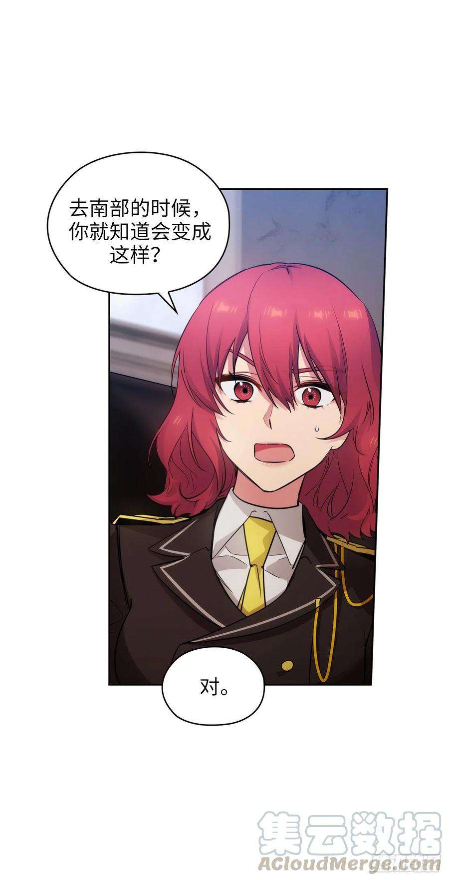 阿多尼斯328.说说你夺取皇位的计划