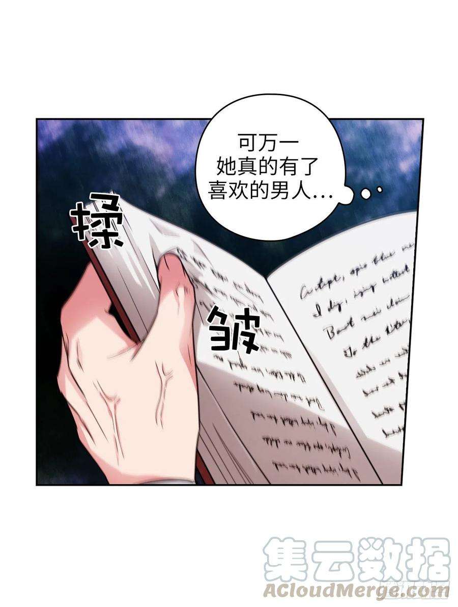 阿多尼斯329.寻找恶魔碎片的进度