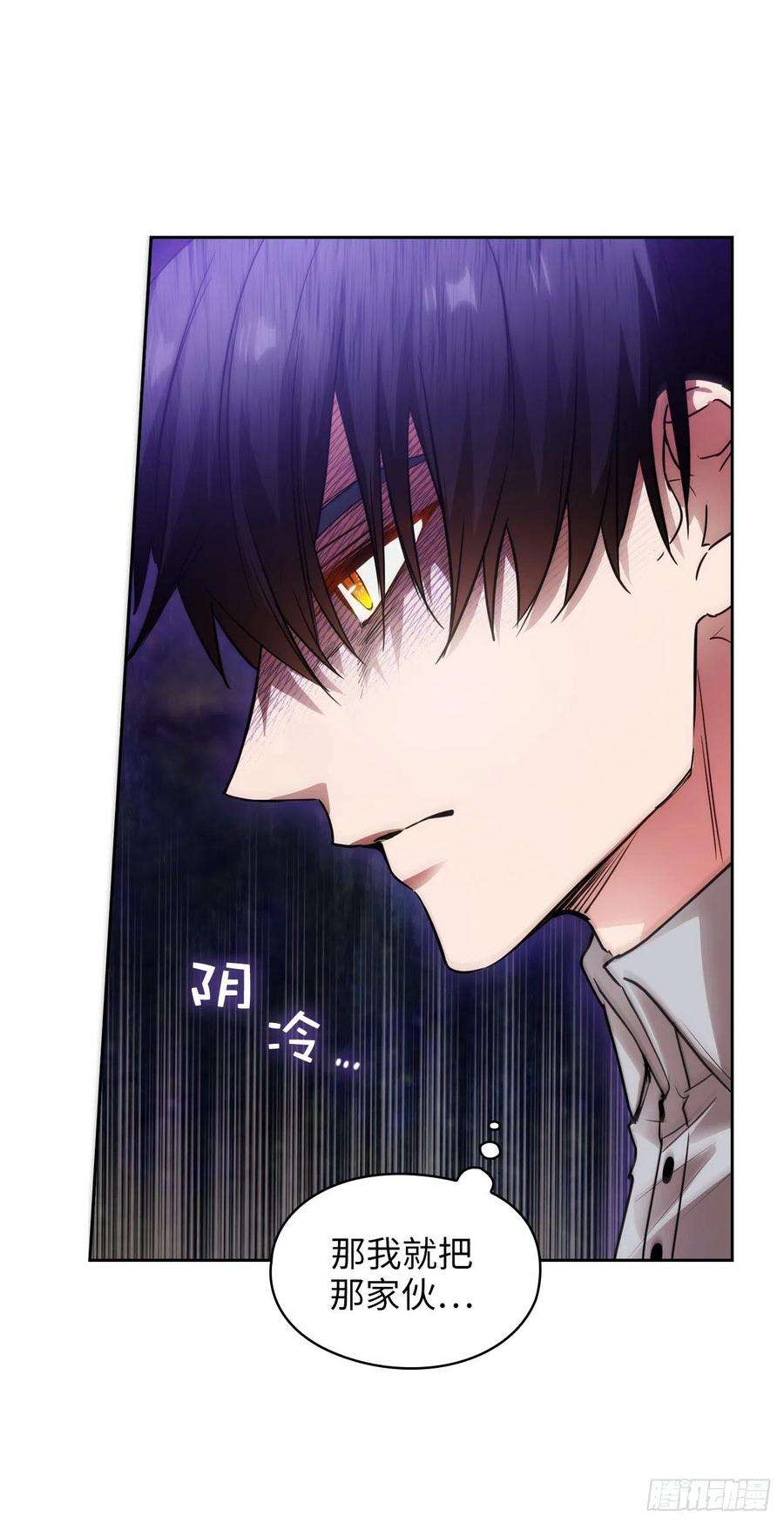 阿多尼斯329.寻找恶魔碎片的进度