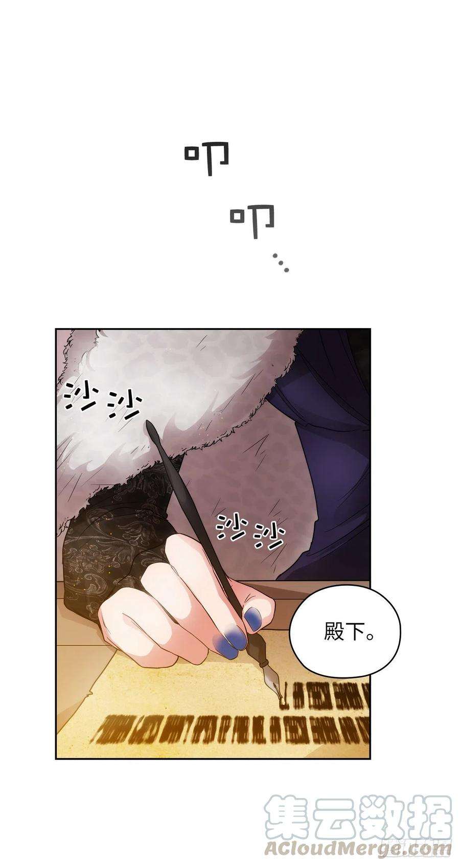 阿多尼斯329.寻找恶魔碎片的进度