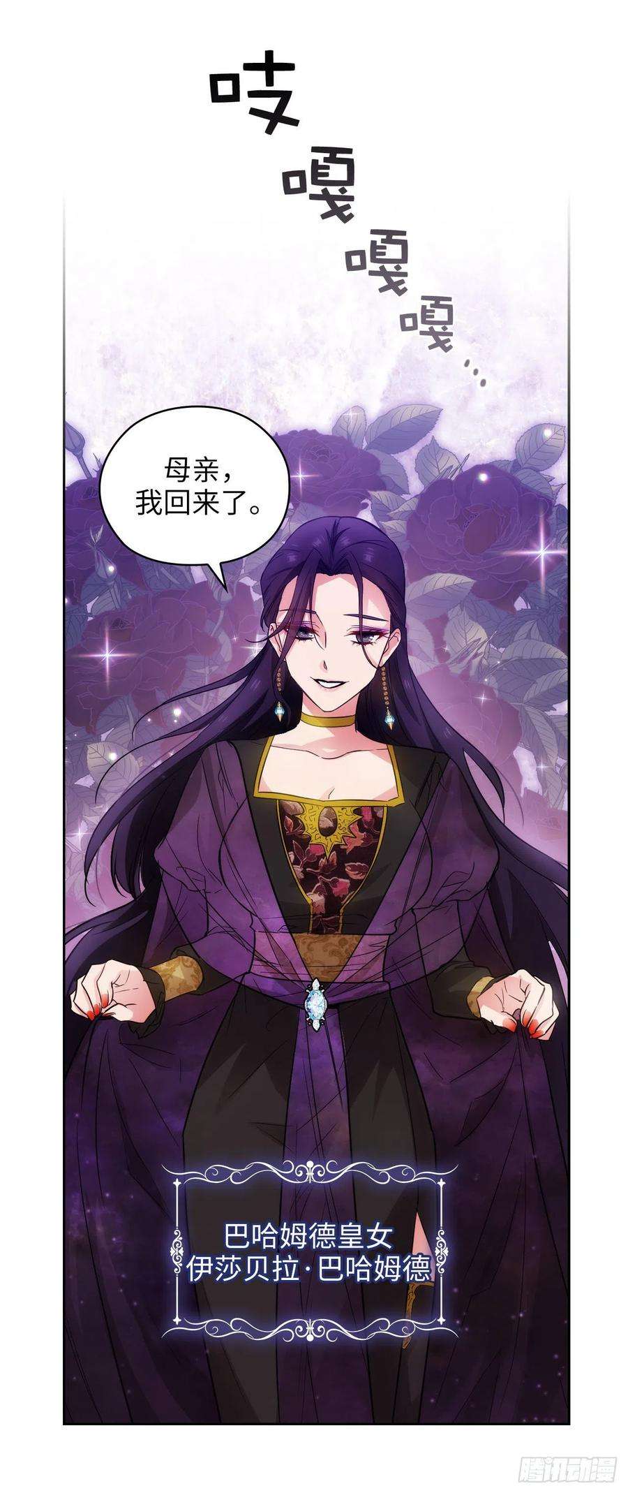 阿多尼斯329.寻找恶魔碎片的进度