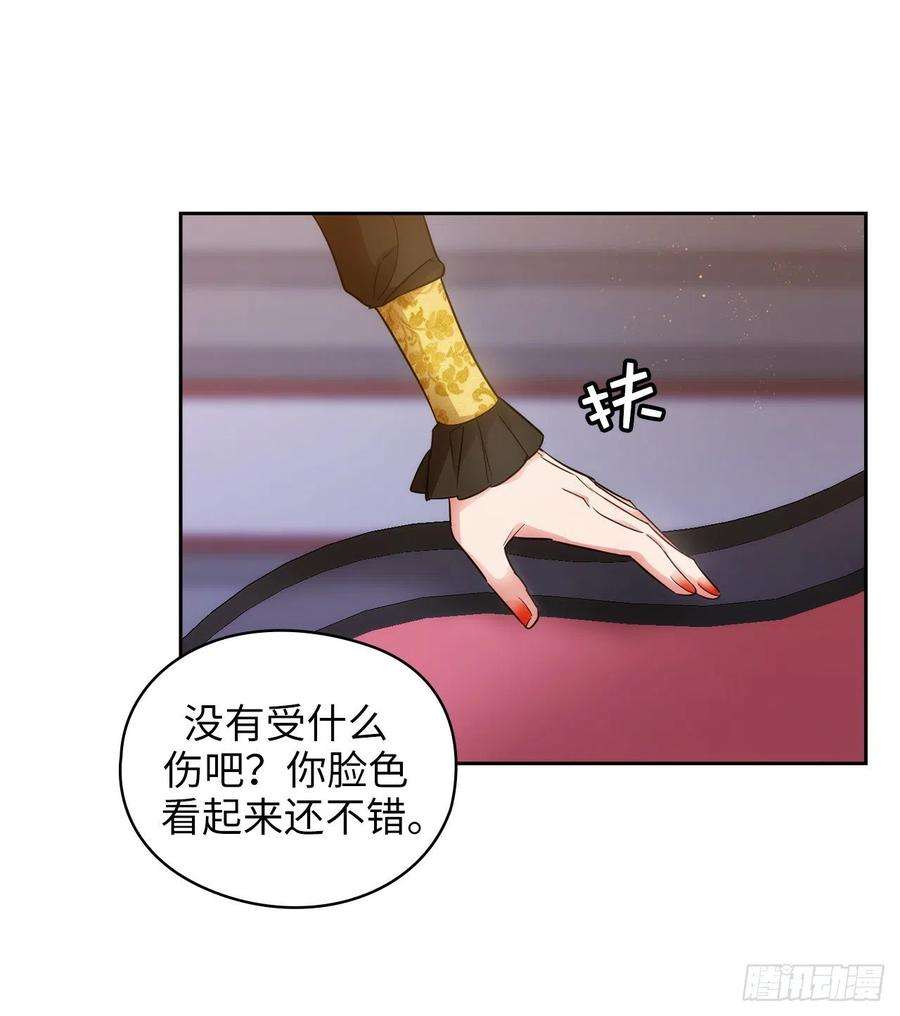 阿多尼斯329.寻找恶魔碎片的进度