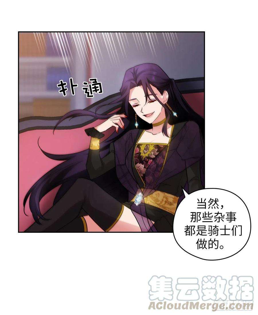 阿多尼斯329.寻找恶魔碎片的进度