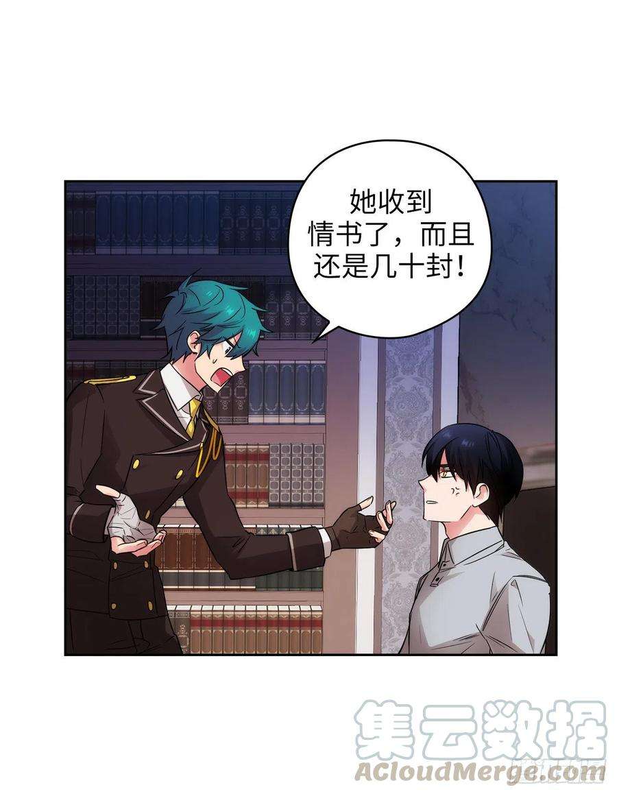 阿多尼斯329.寻找恶魔碎片的进度