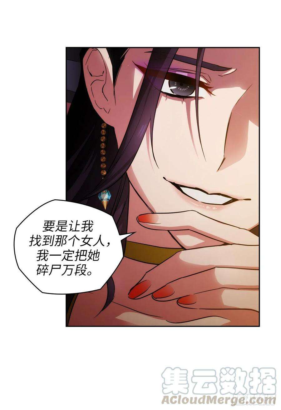 阿多尼斯329.寻找恶魔碎片的进度