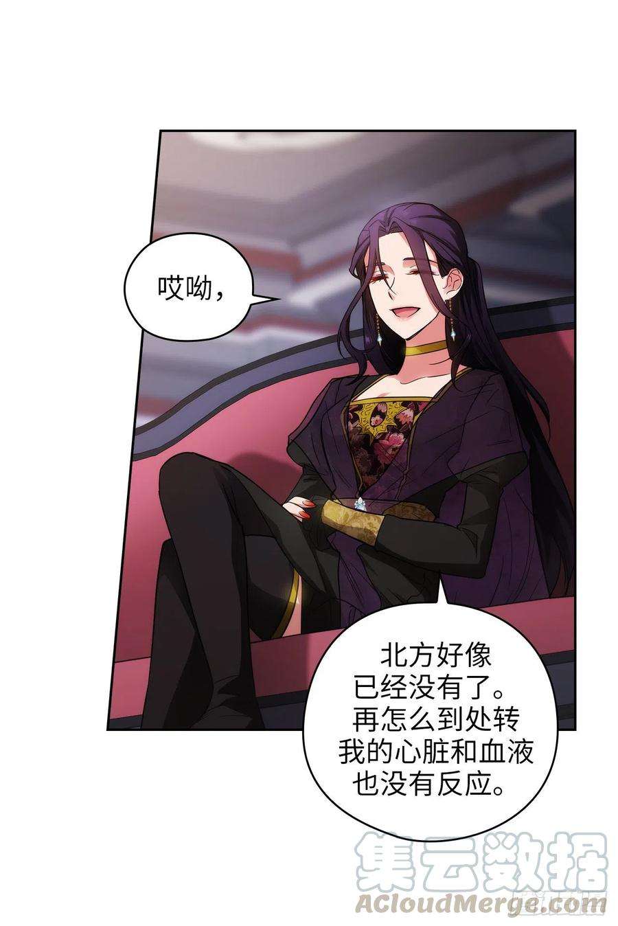 阿多尼斯329.寻找恶魔碎片的进度