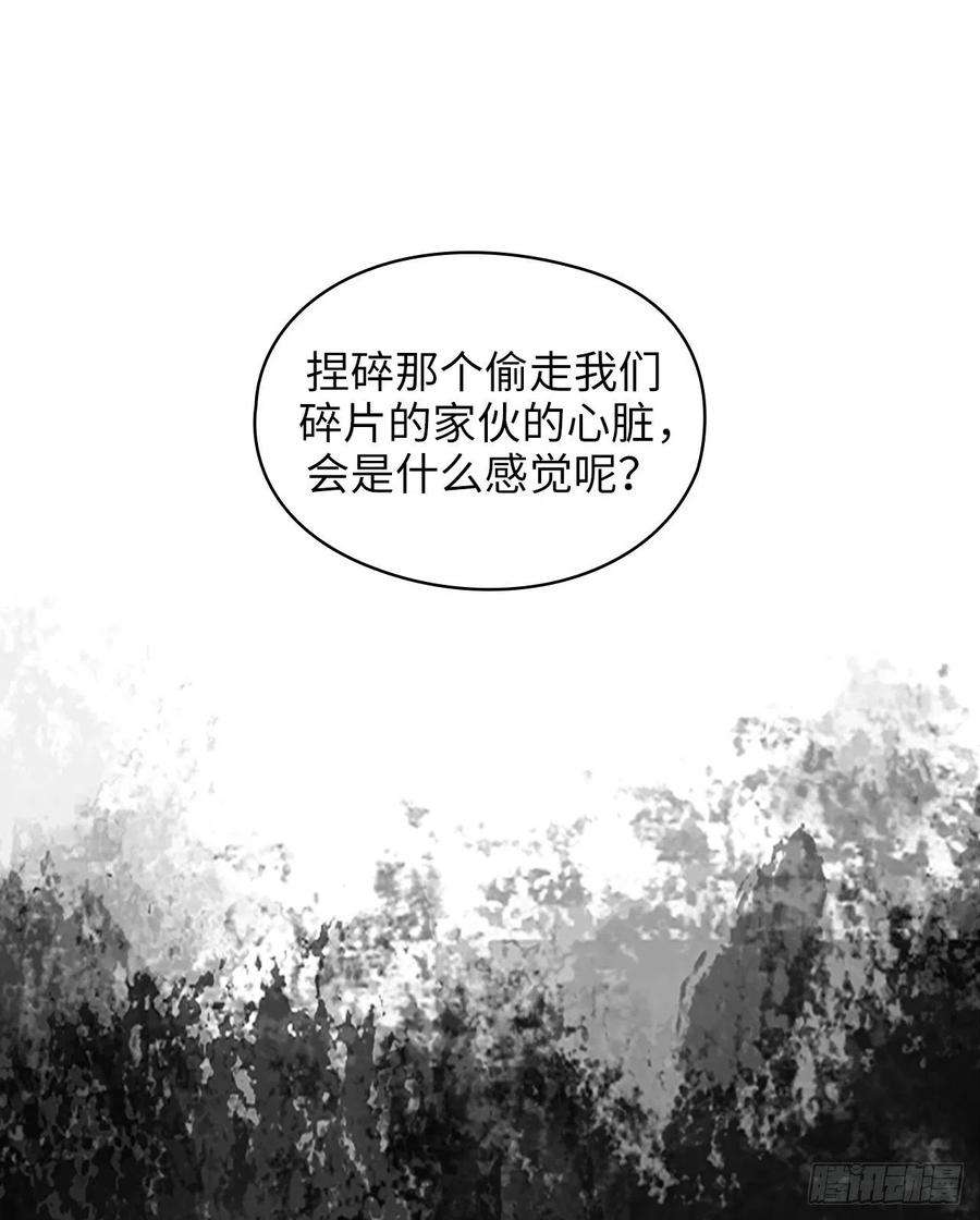 阿多尼斯329.寻找恶魔碎片的进度