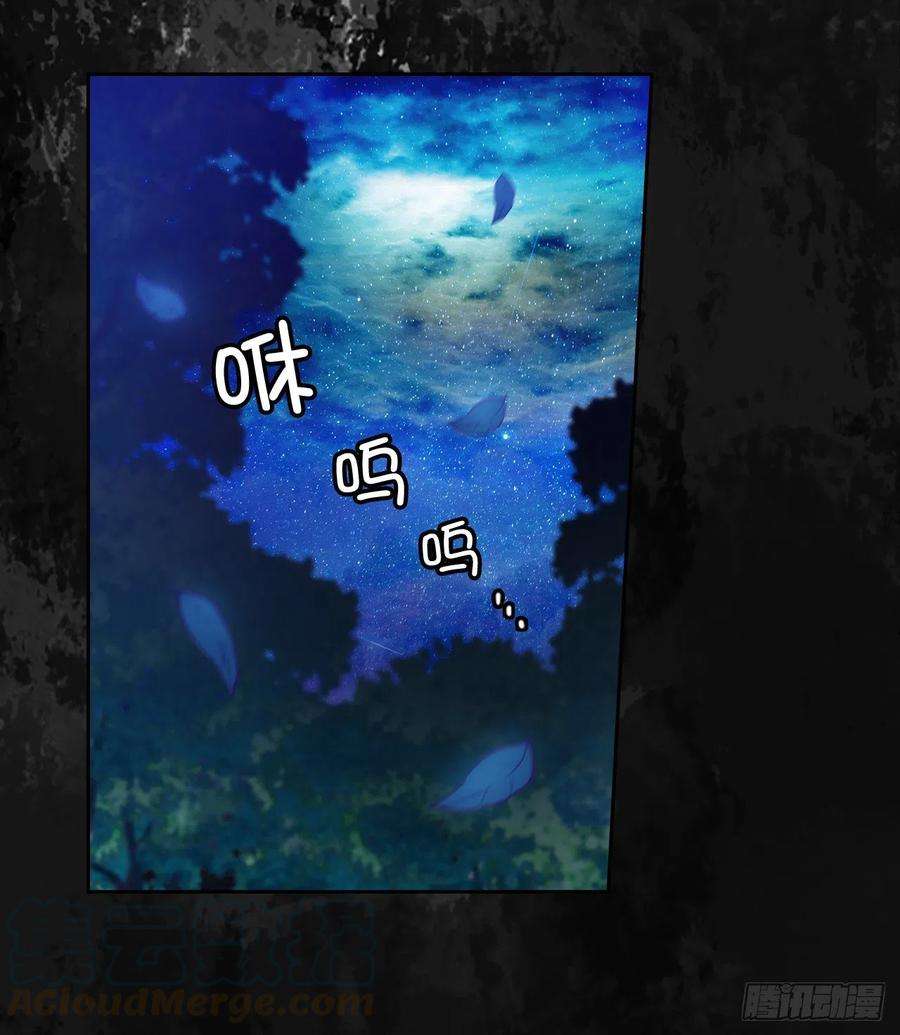 阿多尼斯329.寻找恶魔碎片的进度