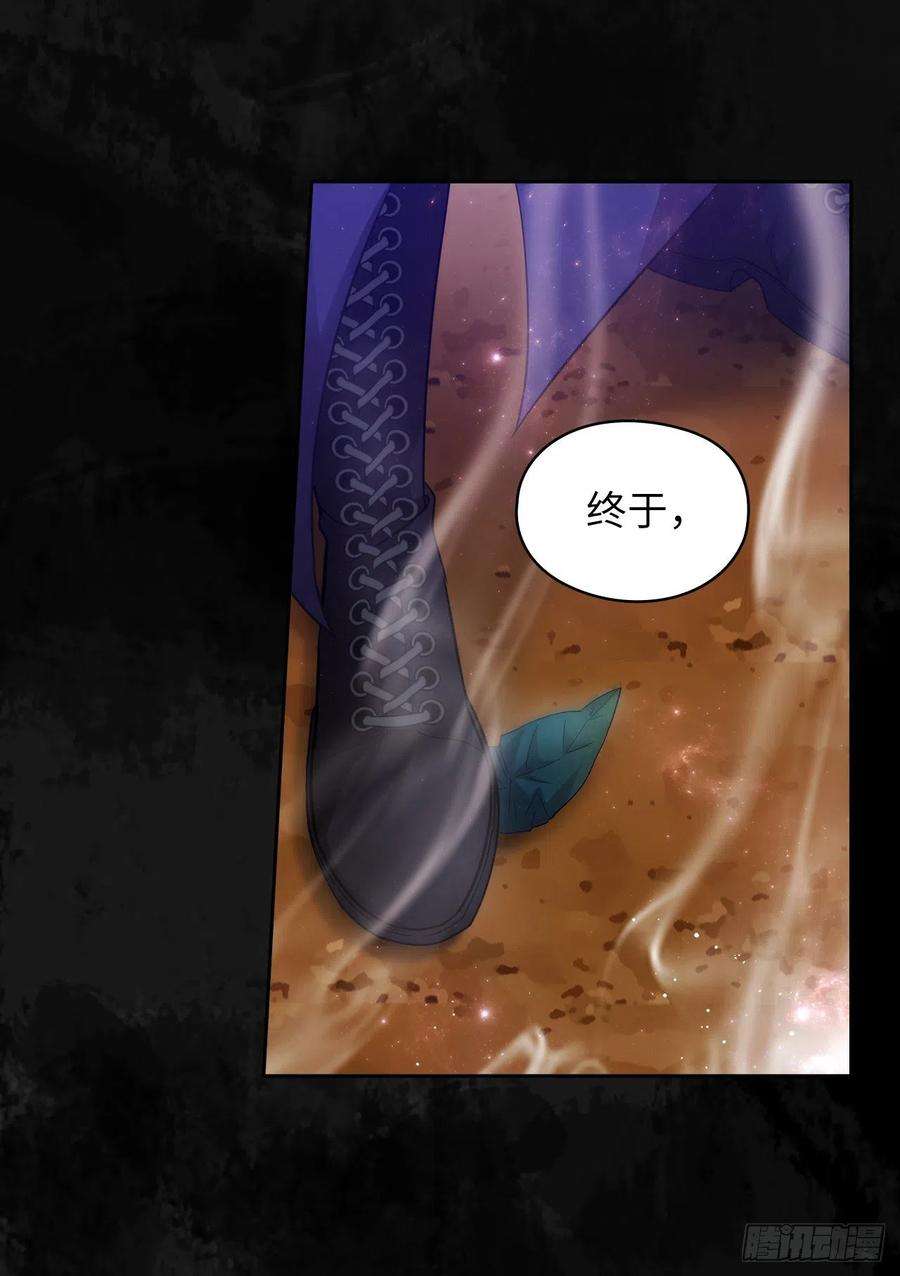 阿多尼斯329.寻找恶魔碎片的进度